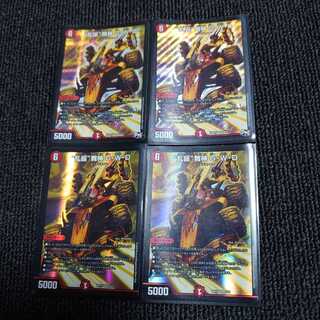 “乱振”舞神 G・W・D