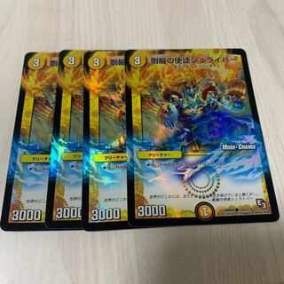 Schreiber, the Apostle of Stiffness