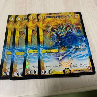 Schreiber the Stiff Apostle 3