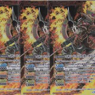 Kukai Issen Musa Seed Ashraigah Origin, 3 sheets, TCP BS55