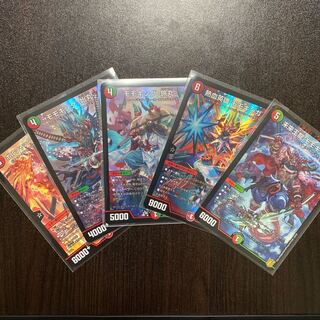 ジョーのモモキングパック