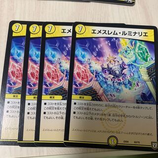 エメスレム・ルミナリエ