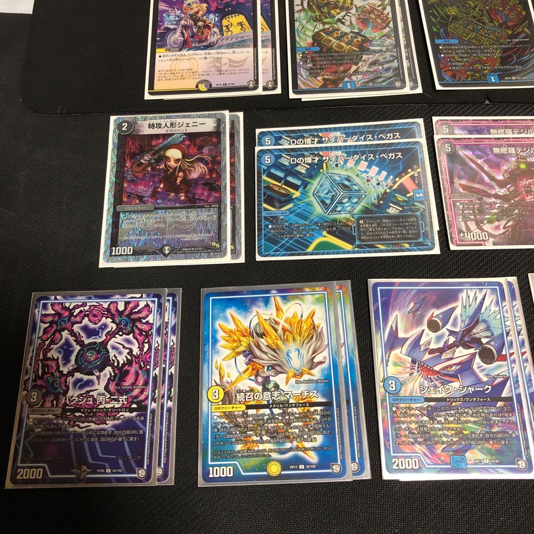 ☆ドロマーハンデスデッキ☆