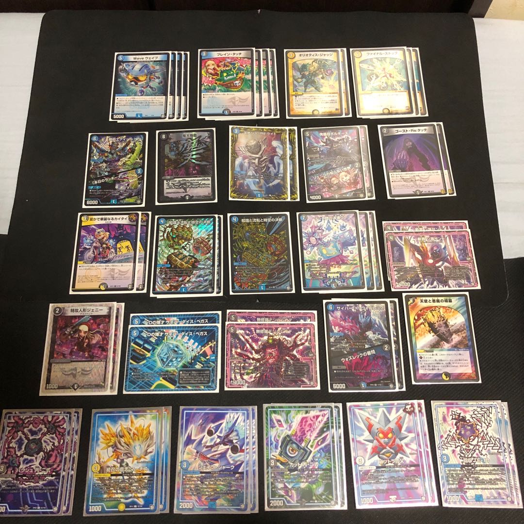 ☆ドロマーハンデスデッキ☆