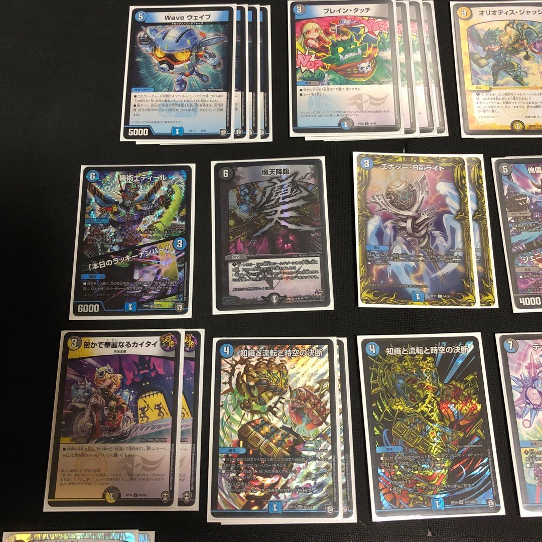 ☆ドロマーハンデスデッキ☆