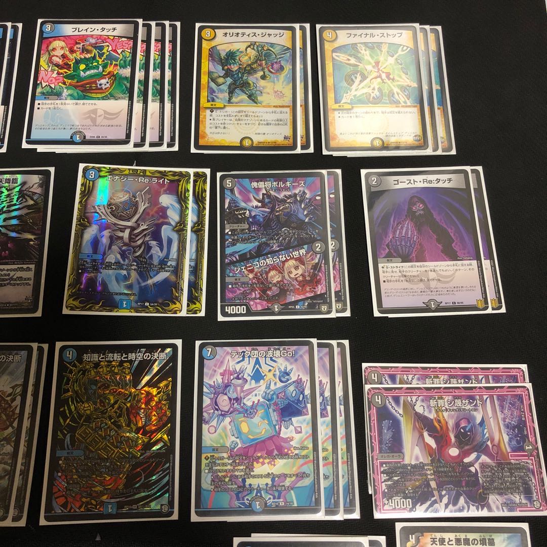 ☆ドロマーハンデスデッキ☆