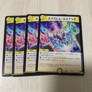 エメスレム・ルミナリエ　2