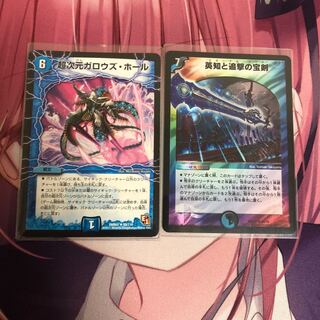 超次元ガロウズホール エターナルソード