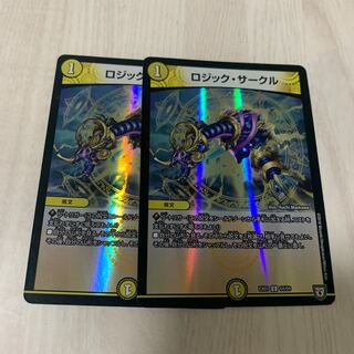 ロジック・サークル