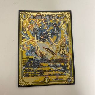 君は煌銀河の正義を見たか? MSS