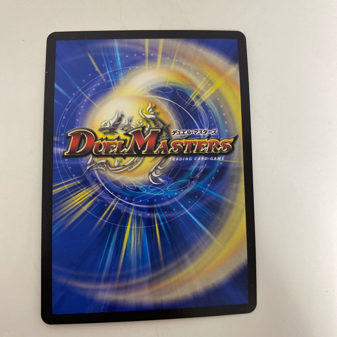 堕魔 ヴォガイガ VR