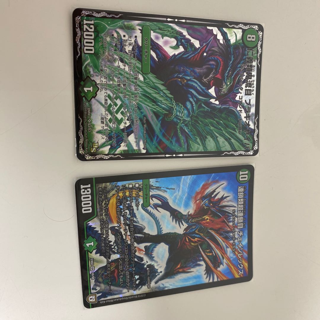 Jingi-ryu Oniryu-me: Brakio Yaiba, Chain Rex