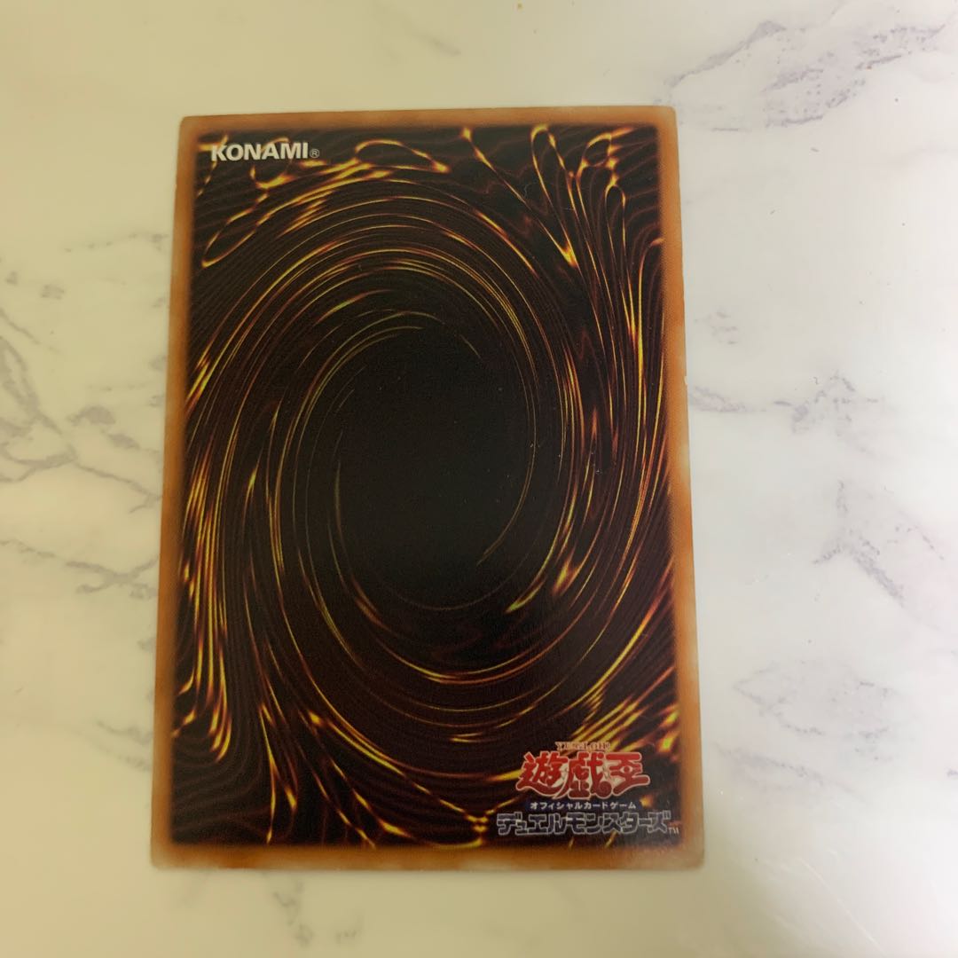 No.88 ギミック・パペット-デステニー・レオ ウルトラレア