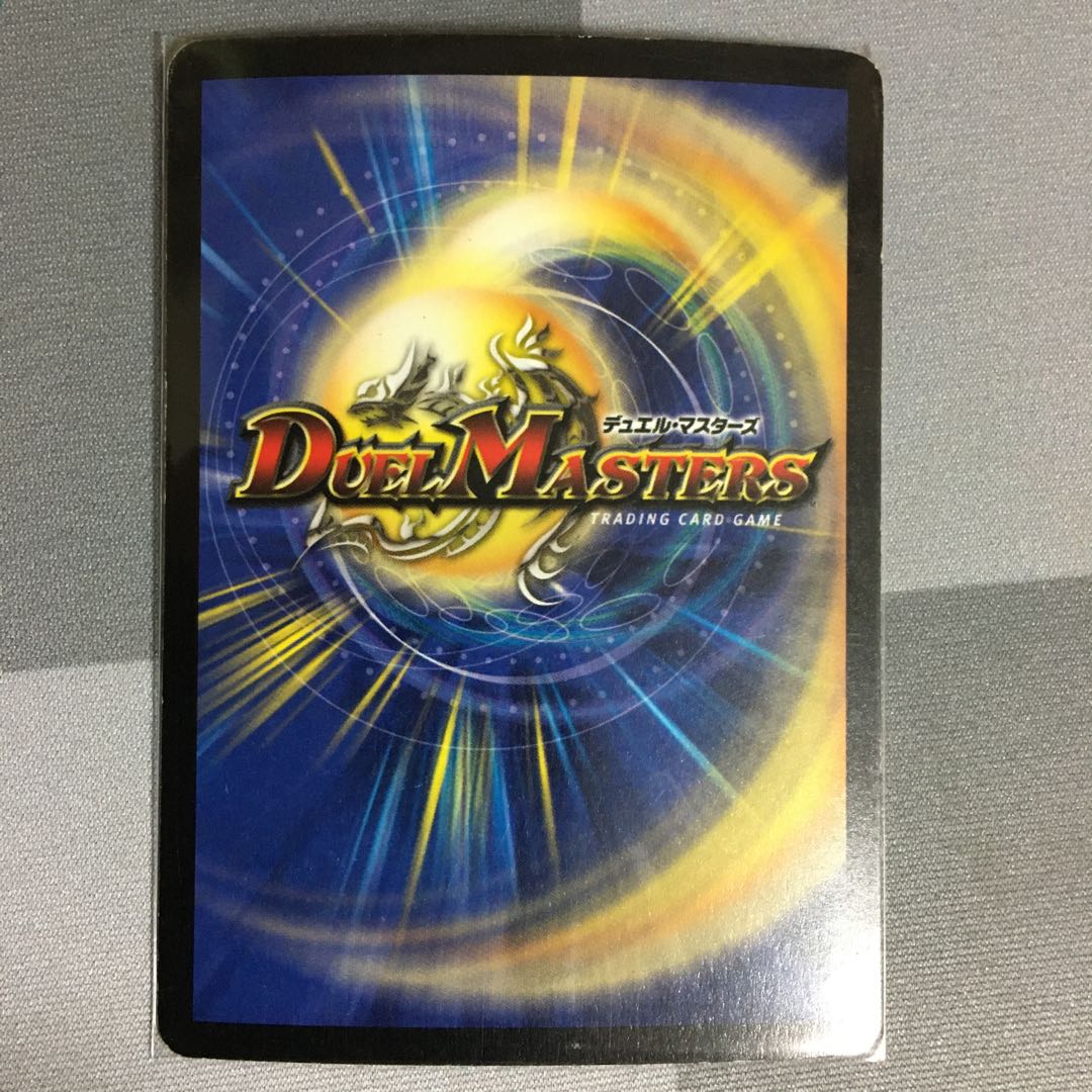 勇神兵エグゾリウス　1枚