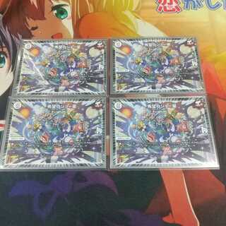 希望のジョー星 ４枚