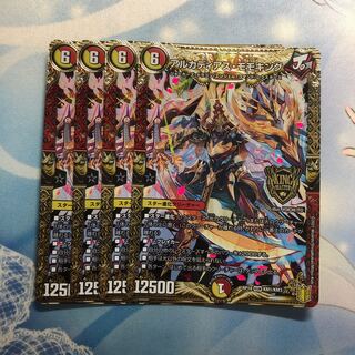 Arcadian Momo King 4 sheets