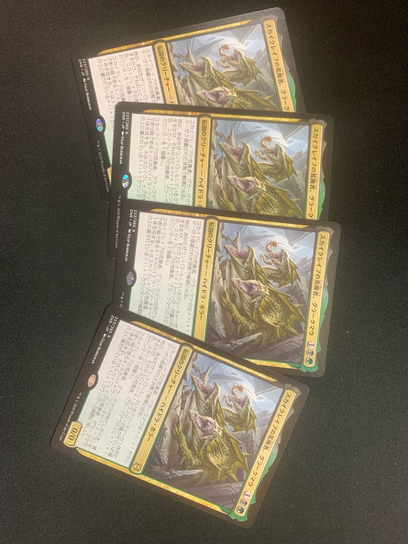 スカイクレイブの荒廃者、グラークマウ