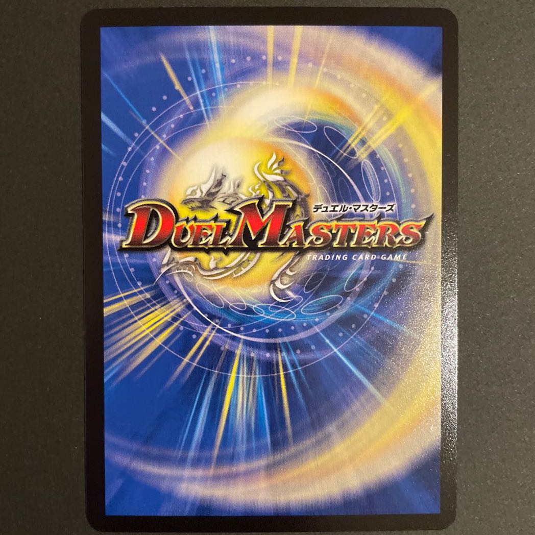 霞み妖精ジャスミン(20thレア仕様) A