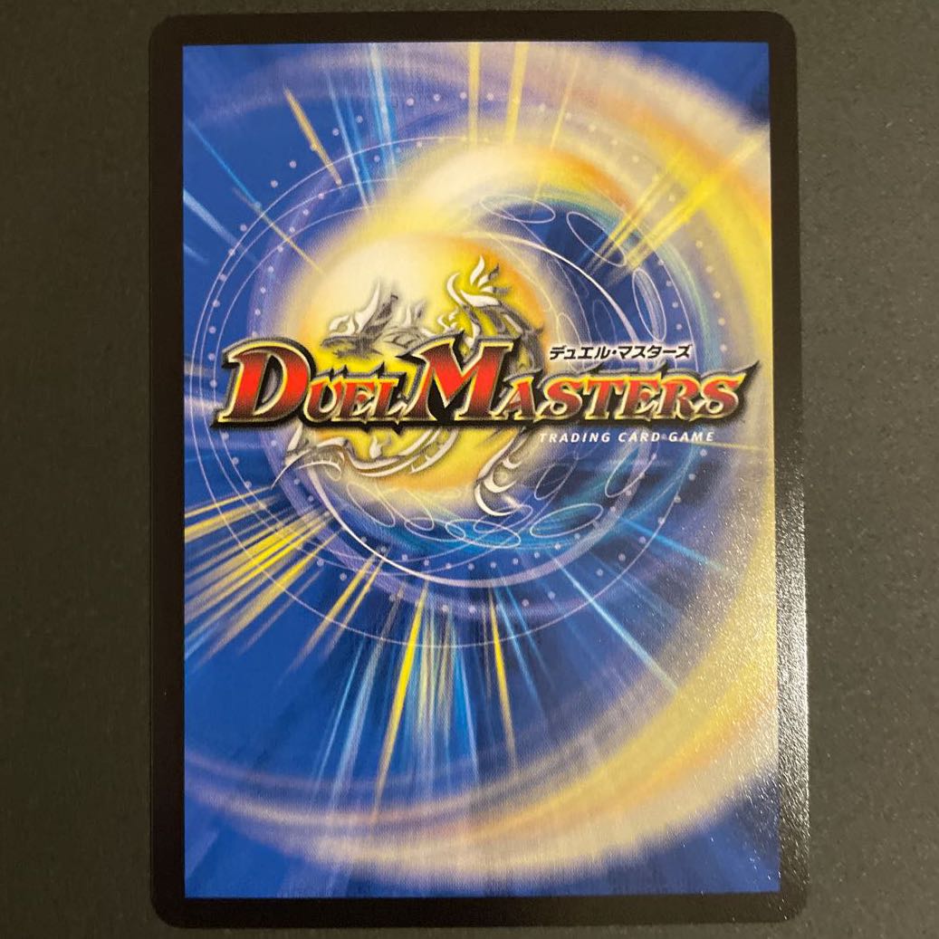 霞み妖精ジャスミン(20thレア仕様) A