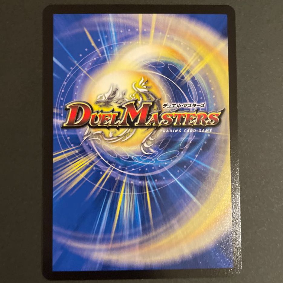 霞み妖精ジャスミン(20thレア仕様) A