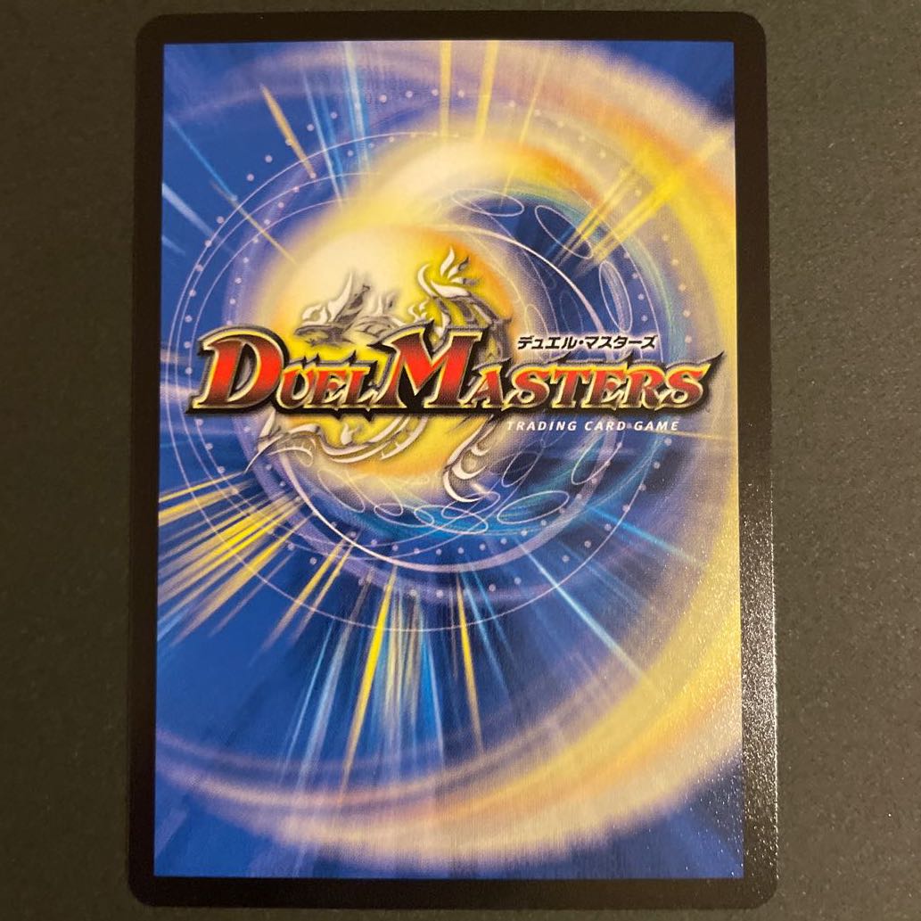 霞み妖精ジャスミン(20thレア仕様) A