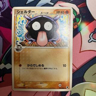 シェルダーδ種