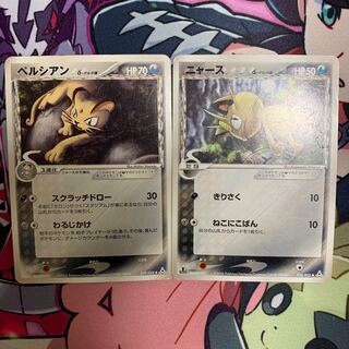 ニャース、ペルシアンδ種