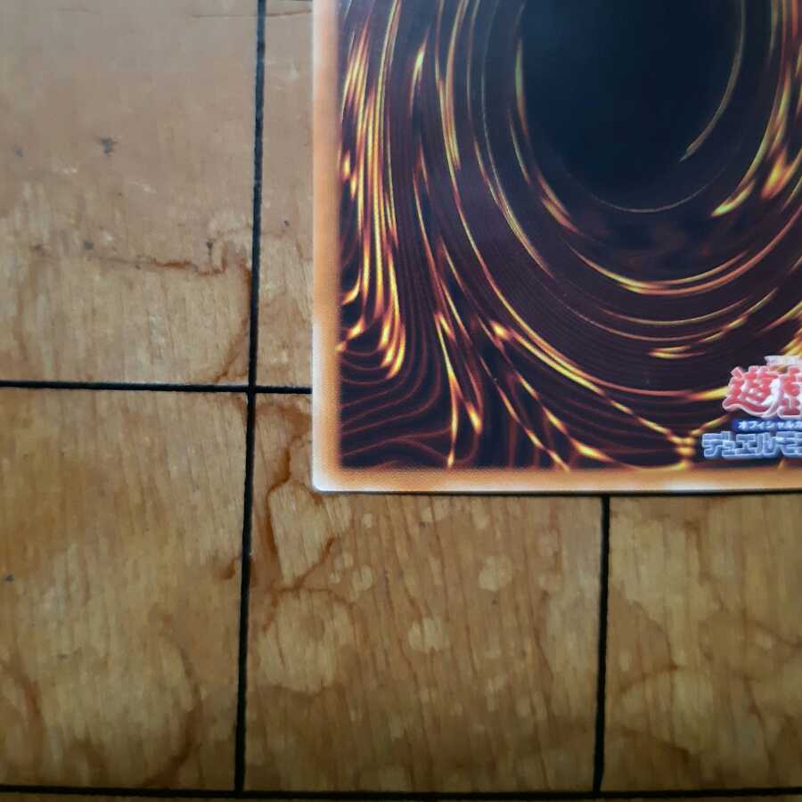 ブラック・マジシャン・ガール ホログラフィックレア 5つ目