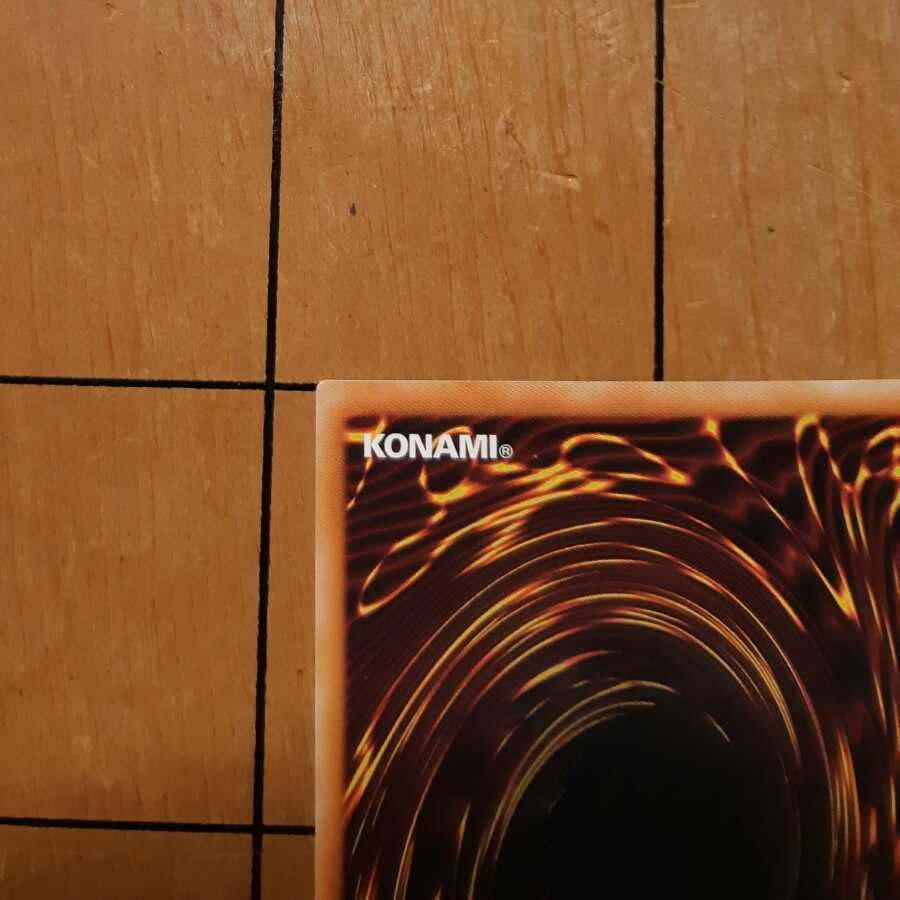 ブラック・マジシャン・ガール ホログラフィックレア 5つ目