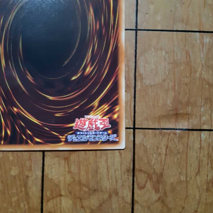 ブラック・マジシャン・ガール ホログラフィックレア 5つ目