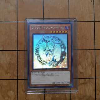 ブラック・マジシャン・ガール　ホログラフィックレア　５つ目