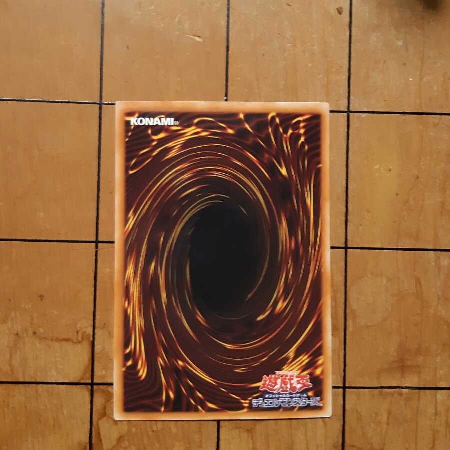 ブラック・マジシャン・ガール ホログラフィックレア 5つ目