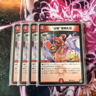 (a must-do), a touch of barbarism, and a glimpse of propriety 1枚