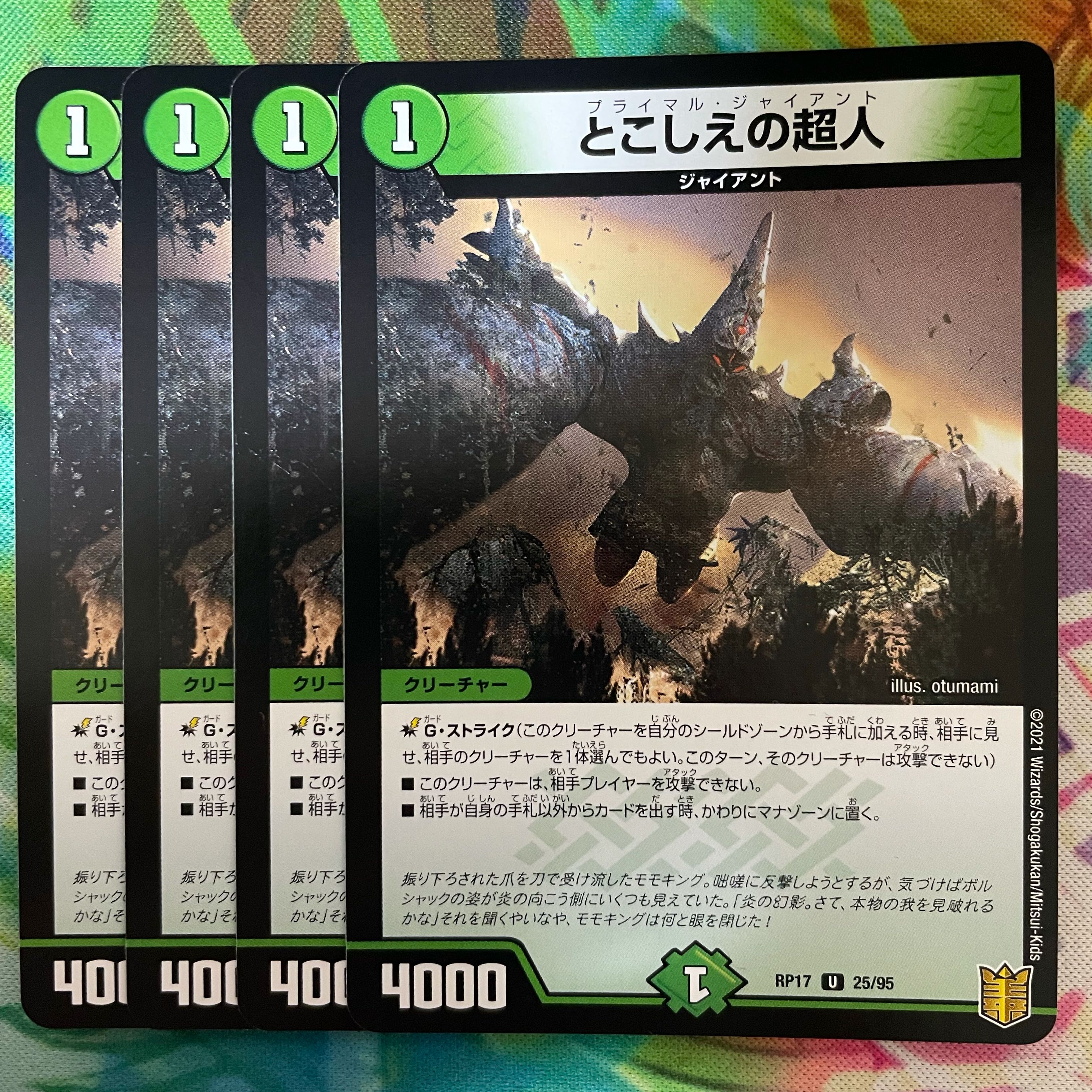 Psychic people of the past