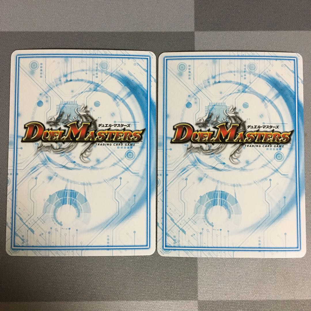 ザーク卍ウィンガー 2枚