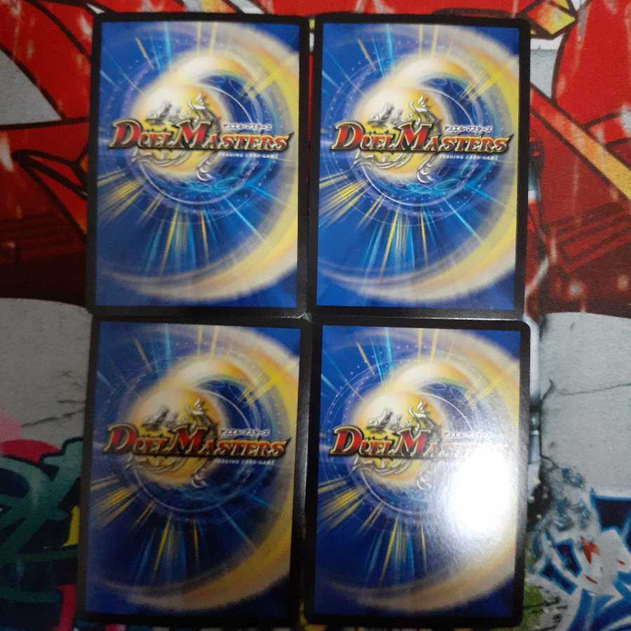 ニコル・ボーラス(ウルトラゴールデンカード仕様)　4枚