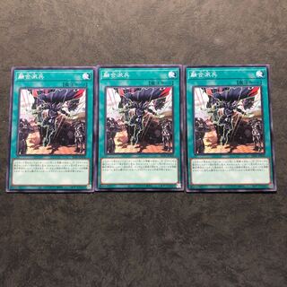 Yu-Gi-Oh! Fusion Deployment 3 Normal