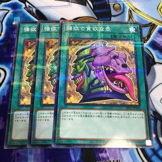 強欲で貪欲な壺 ノーマルパラレル　Hulu 314