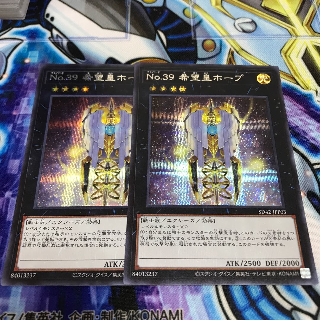 Number 39: Utopia (different illustration) Secret Rare Hulu 320