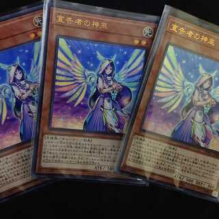 Diviner of the Herald, set of three