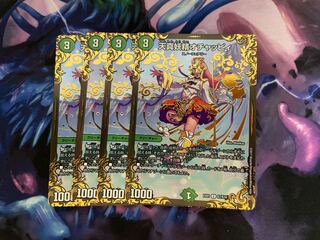 天真妖精オチャッピィ(ウルトラゴールデンカード仕様)