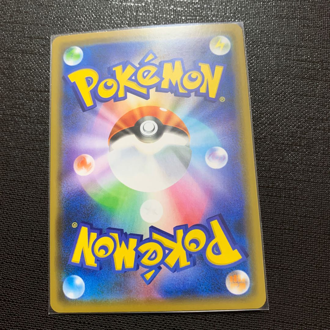 アーゴヨン&アクジキングGX