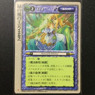モンコレ TCG