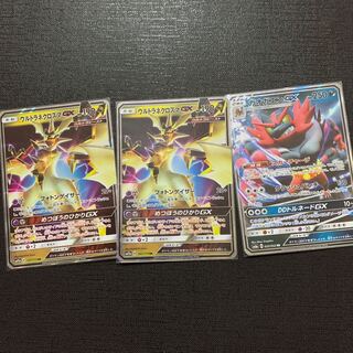 ウルトラネクロズマGXガオガエンGX