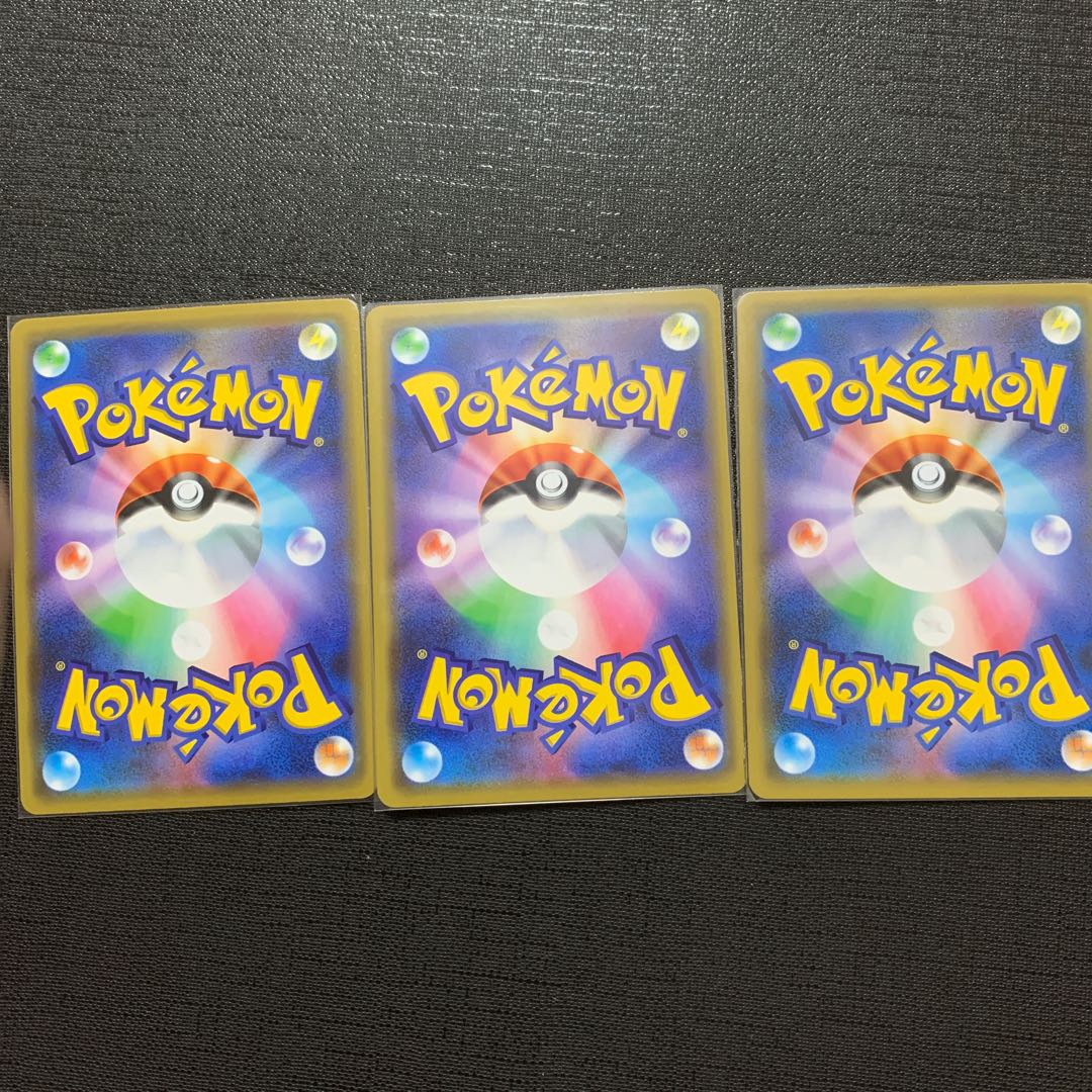 ウルトラネクロズマGXガオガエンGX