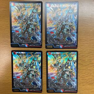 ボルシャック・サイバーエクス