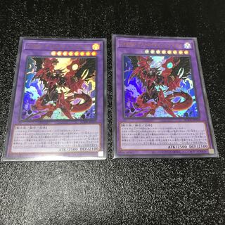 D-HERO デストロイフェニックスガイ ウルトラレア　2枚セット