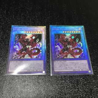D-HERO デストロイフェニックスガイ アルティメットレア　2枚セット