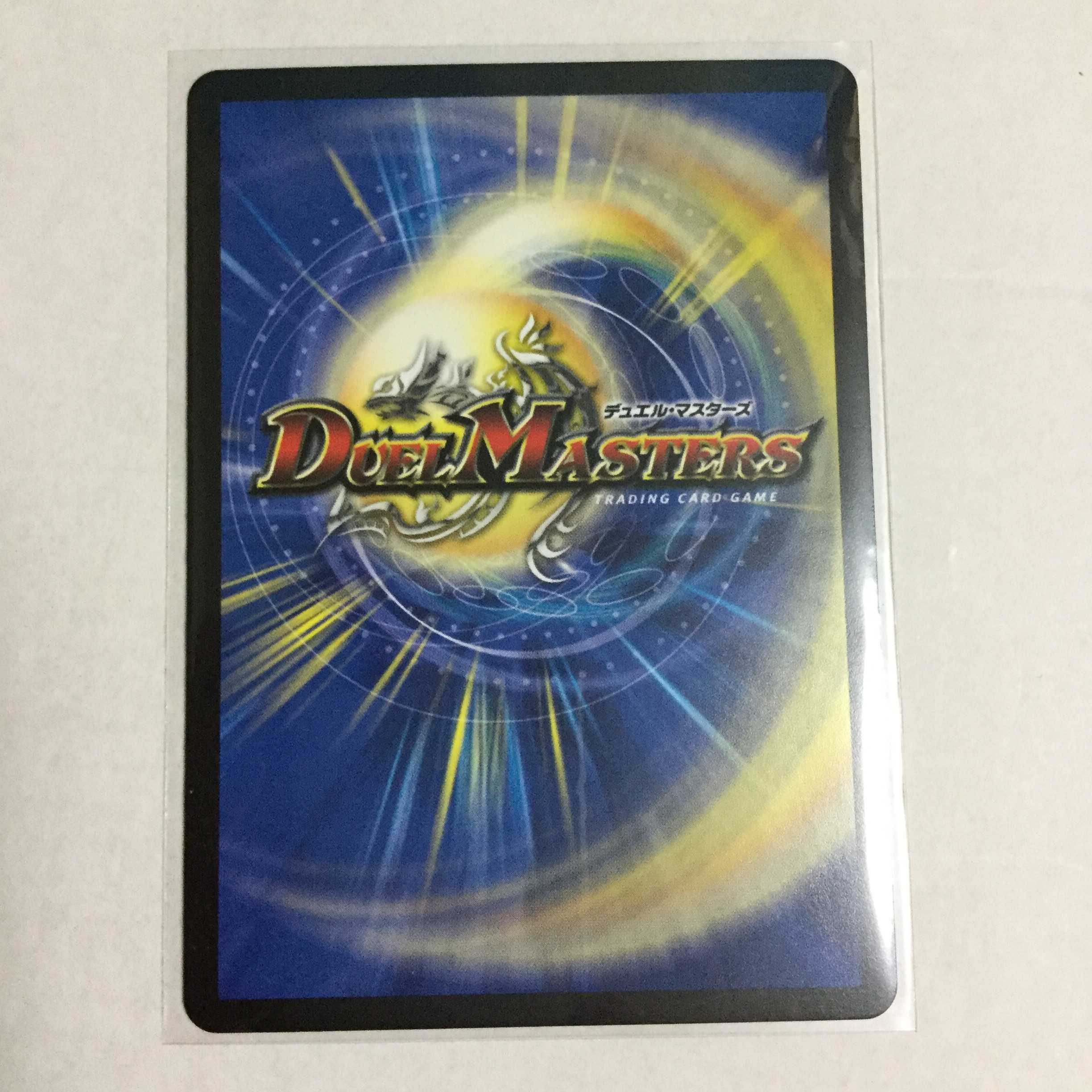 龍風混成 ザーディクリカ ×4 1枚