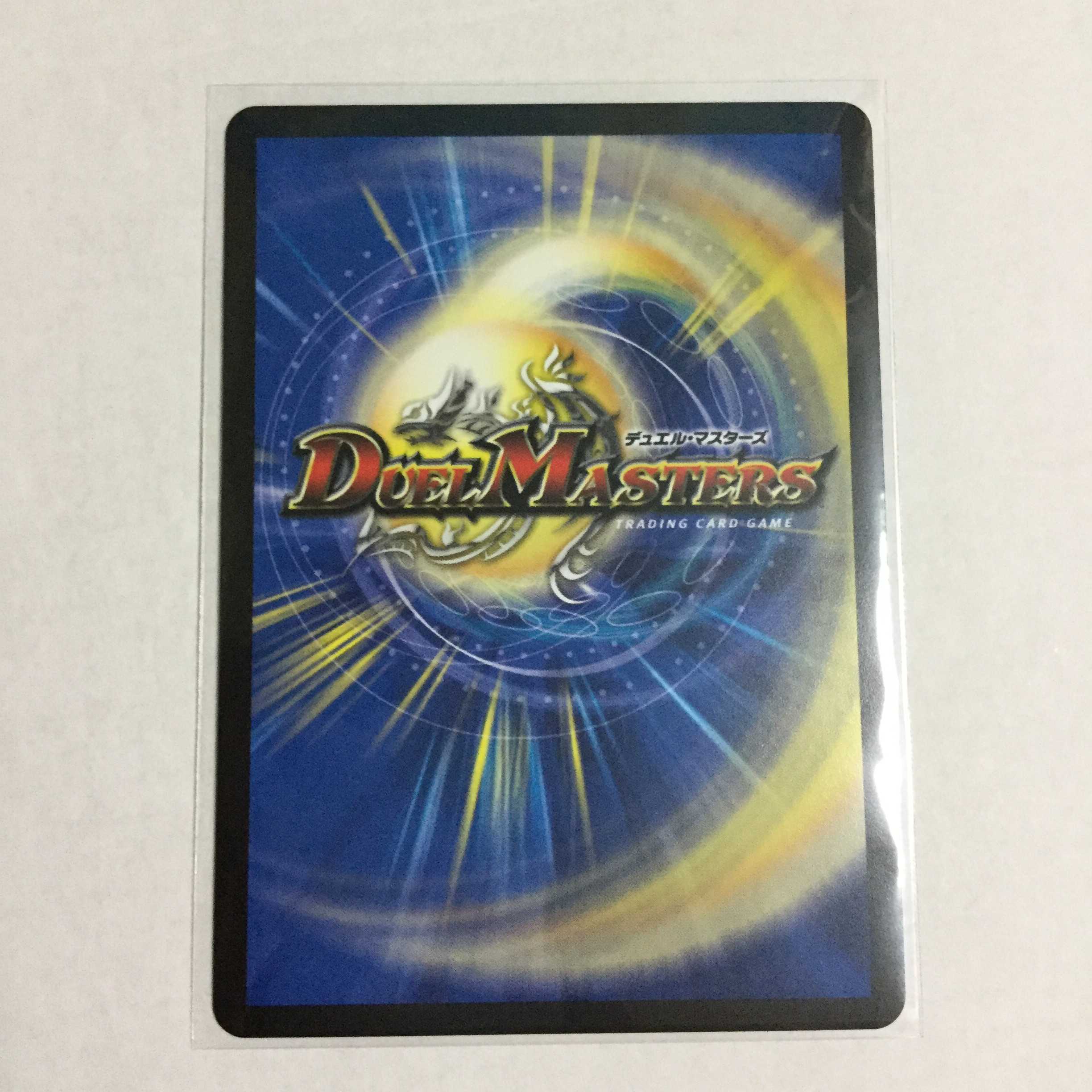 龍風混成 ザーディクリカ ×4 1枚